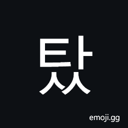 Hangul Syllable Tass Symbol