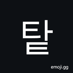 Hangul Syllable Tat Symbol