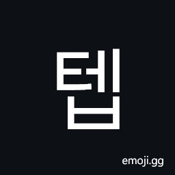 Hangul Syllable Teb Symbol