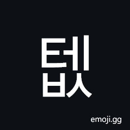Hangul Syllable Tebs Symbol
