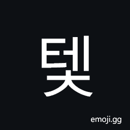 Hangul Syllable Tec Symbol