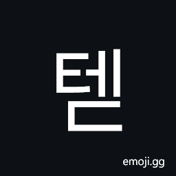 Hangul Syllable Ted Symbol
