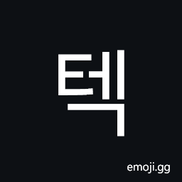 Hangul Syllable Teg Symbol