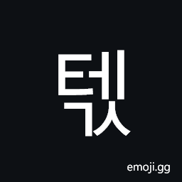 Hangul Syllable Tegs Symbol