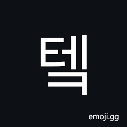 Hangul Syllable Tek Symbol