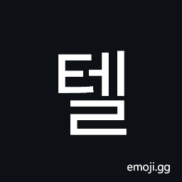 Hangul Syllable Tel Symbol
