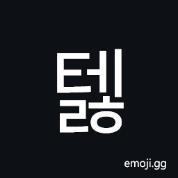 Hangul Syllable Telh Symbol