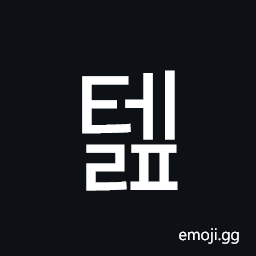 Hangul Syllable Telp Symbol