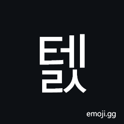 Hangul Syllable Tels Symbol