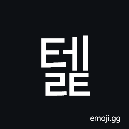 Hangul Syllable Telt Symbol