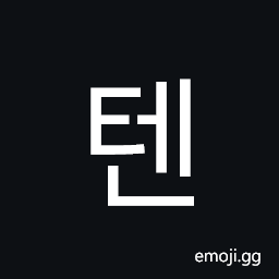 Hangul Syllable Ten Symbol