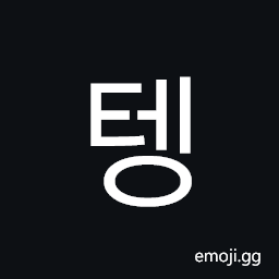Hangul Syllable Teng Symbol