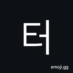 Hangul Syllable Teo Symbol