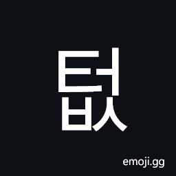 Hangul Syllable Teobs Symbol