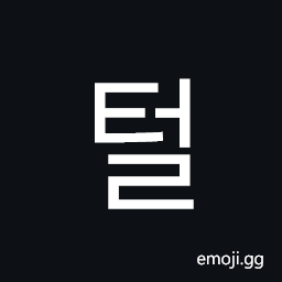 Hangul Syllable Teol Symbol