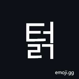 Hangul Syllable Teolg Symbol