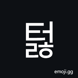Hangul Syllable Teolh Symbol