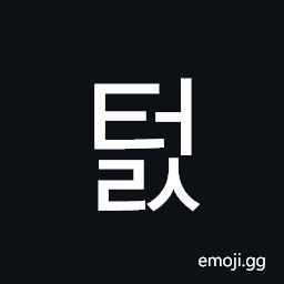 Hangul Syllable Teols Symbol