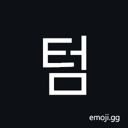 Hangul Syllable Teom Symbol