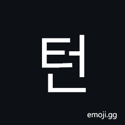 Hangul Syllable Teon Symbol