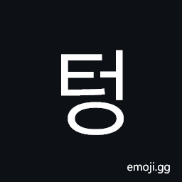 Hangul Syllable Teong Symbol