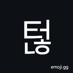 Hangul Syllable Teonh Symbol