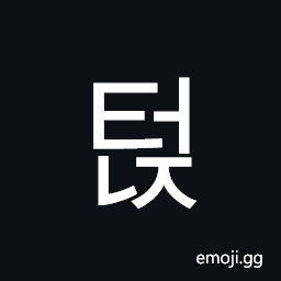 Hangul Syllable Teonj Symbol