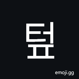 Hangul Syllable Teop Symbol