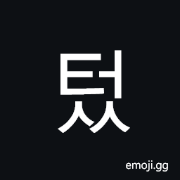 Hangul Syllable Teoss Symbol