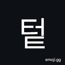 Hangul Syllable Teot Symbol