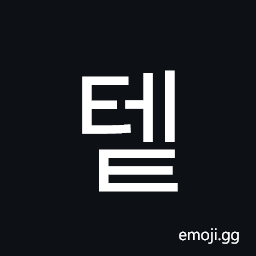 Hangul Syllable Tet Symbol