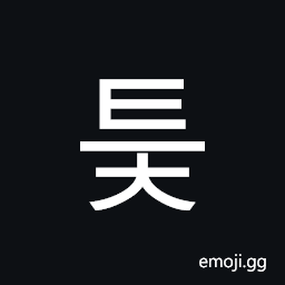 Hangul Syllable Teuc Symbol