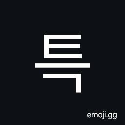 Hangul Syllable Teug Symbol