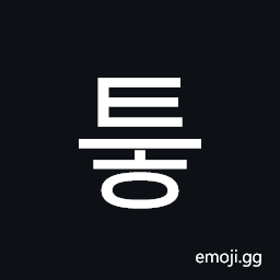 Hangul Syllable Teuh Symbol