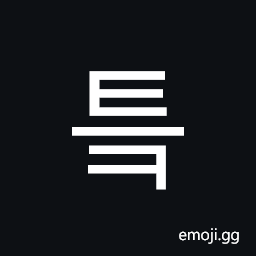 Hangul Syllable Teuk Symbol