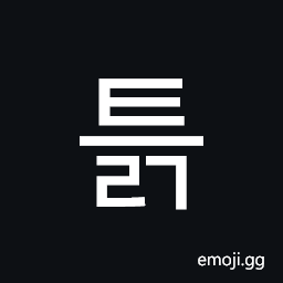 Hangul Syllable Teulg Symbol