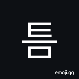 Hangul Syllable Teum Symbol