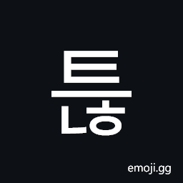 Hangul Syllable Teunh Symbol
