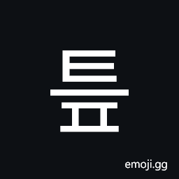 Hangul Syllable Teup Symbol