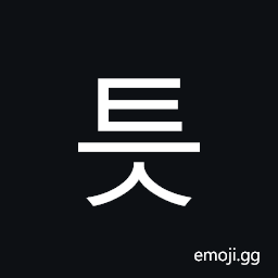 Hangul Syllable Teus Symbol