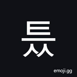 Hangul Syllable Teuss Symbol