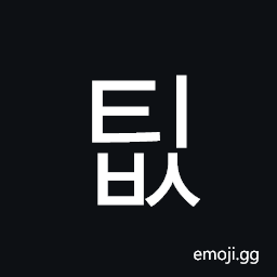 Hangul Syllable Tibs Symbol