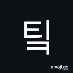 Hangul Syllable Tik Symbol