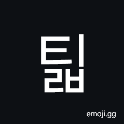 Hangul Syllable Tilb Symbol