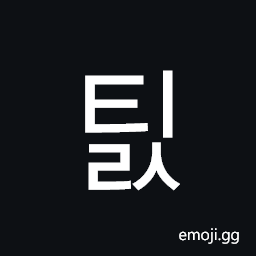 Hangul Syllable Tils Symbol
