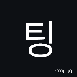 Hangul Syllable Ting Symbol