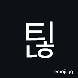 Hangul Syllable Tinh Symbol