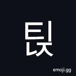 Hangul Syllable Tinj Symbol
