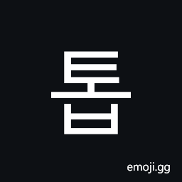 Hangul Syllable Tob Symbol