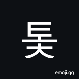 Hangul Syllable Toc Symbol